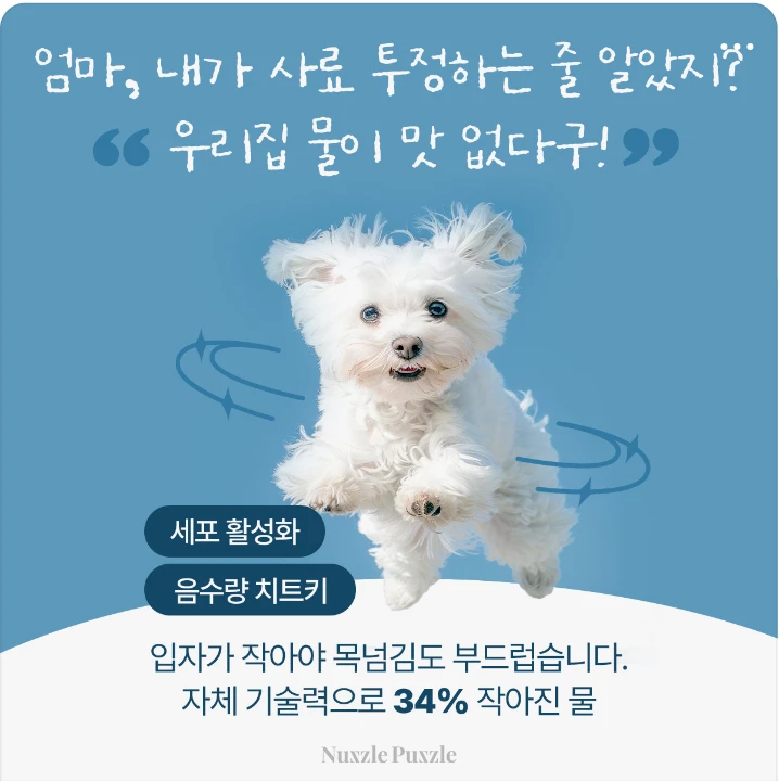 식품/제과 배너