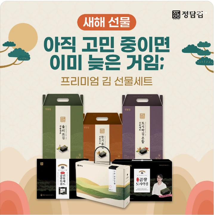 식품/제과 배너