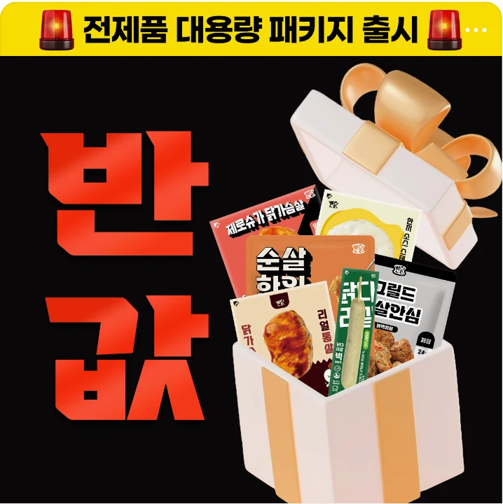 식품/제과 배너