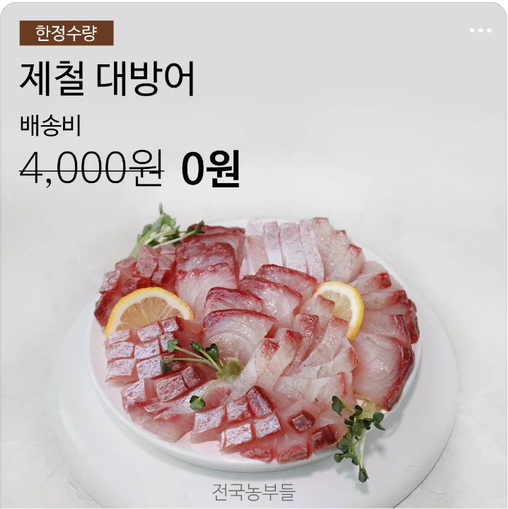 식품/제과 배너
