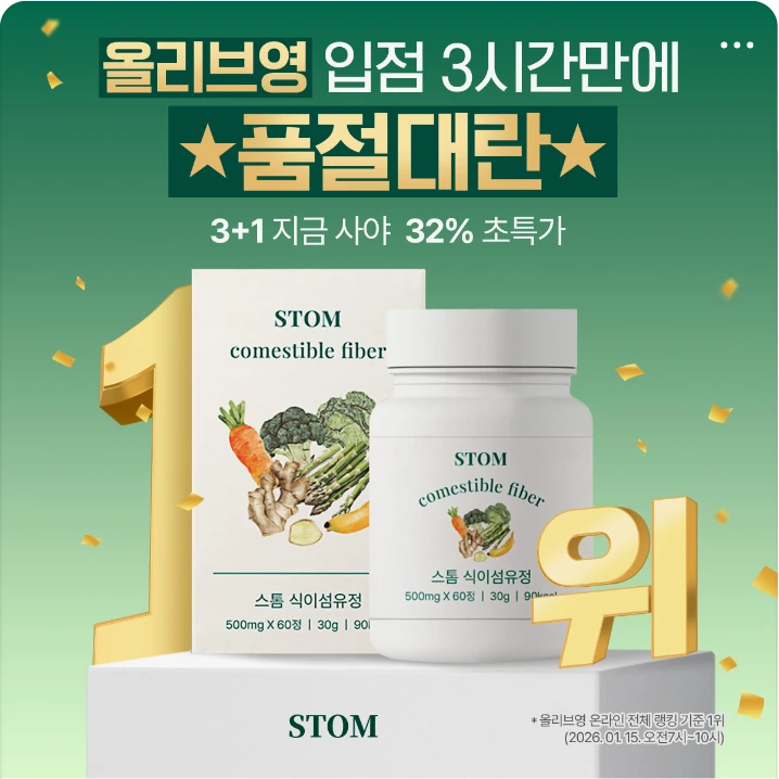 식품/제과 배너