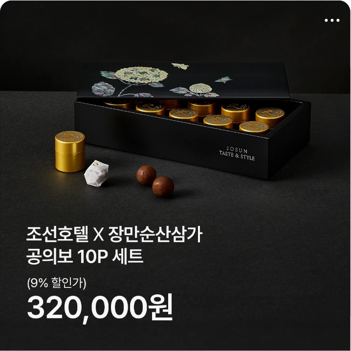 식품/제과 배너