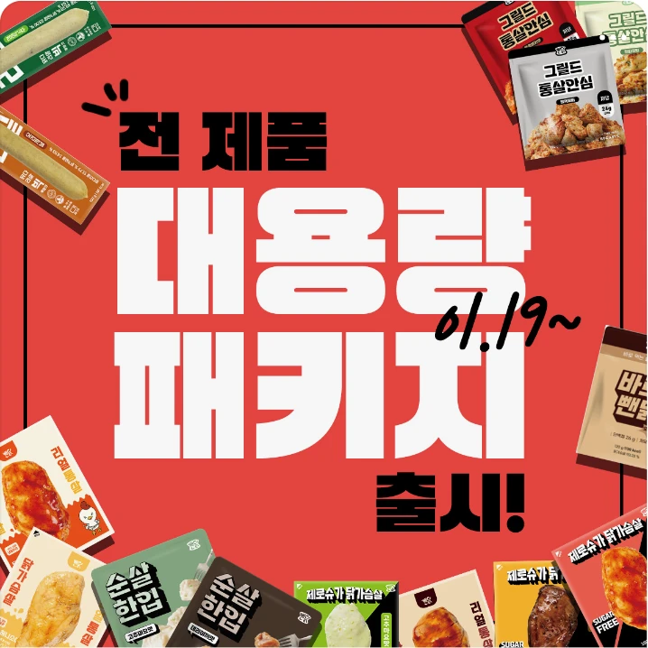 식품/제과 배너