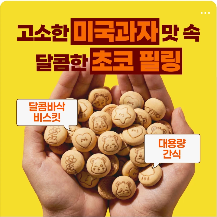 식품/제과 배너