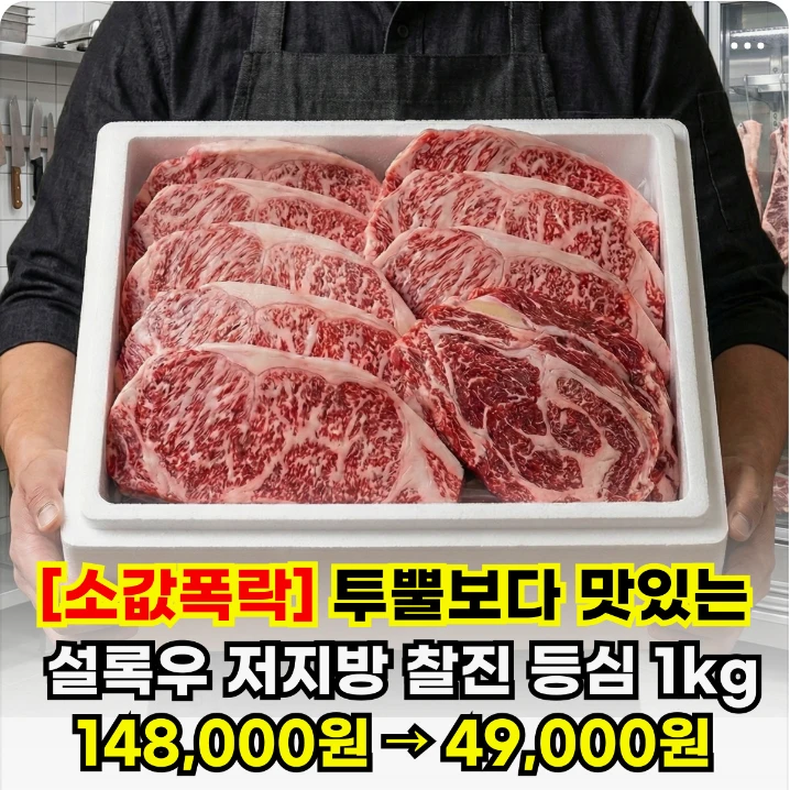 식품/제과 배너