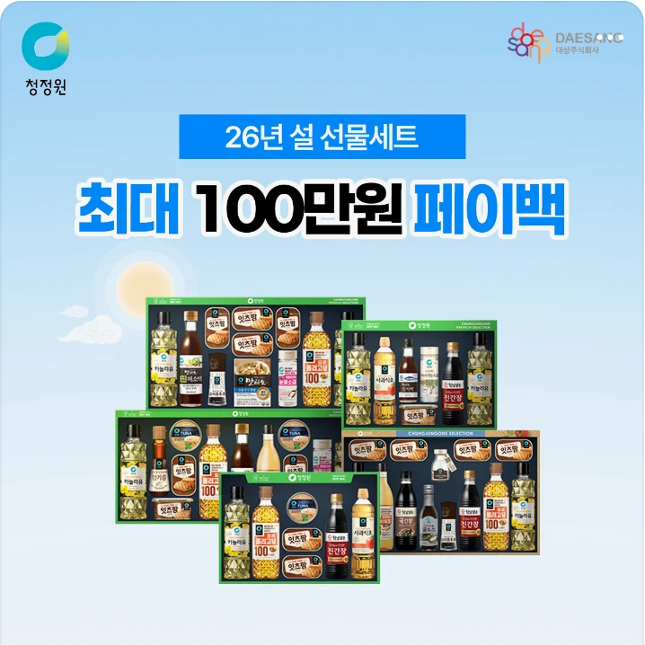 식품/제과 배너