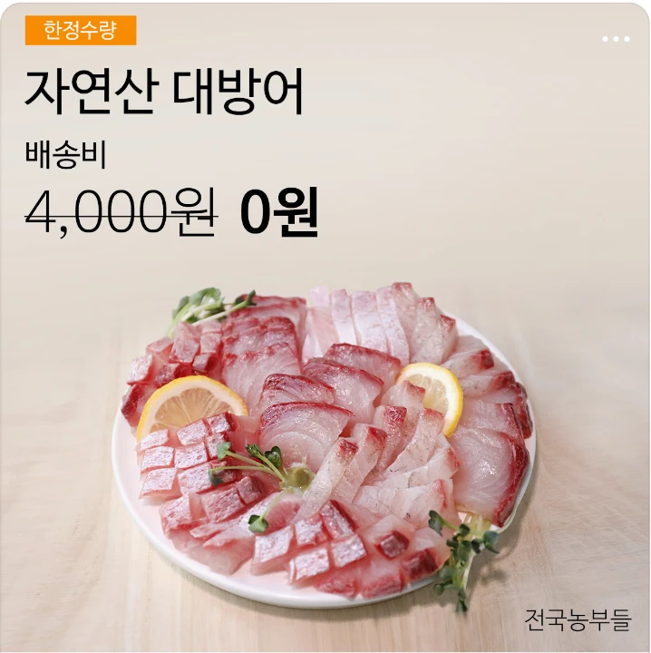 식품/제과 배너