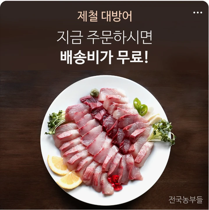 식품/제과 배너