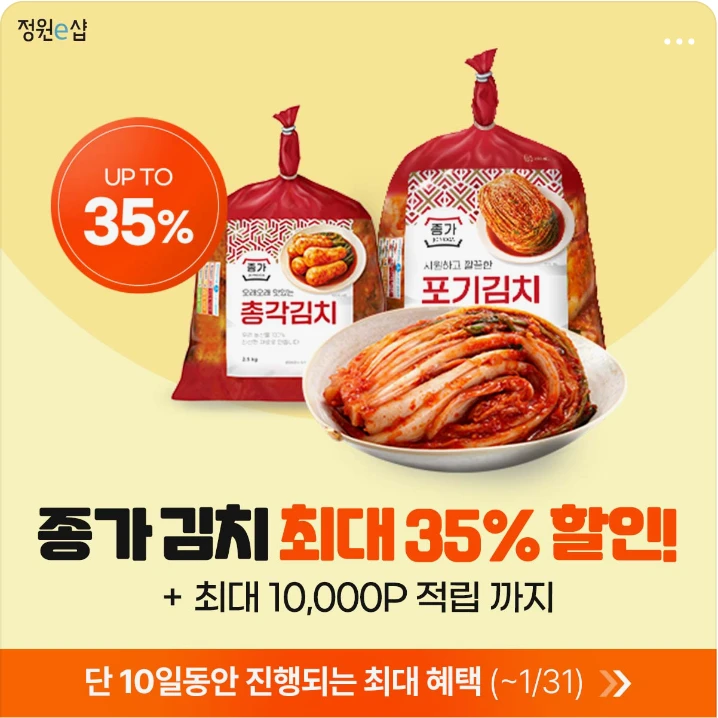 식품/제과 배너