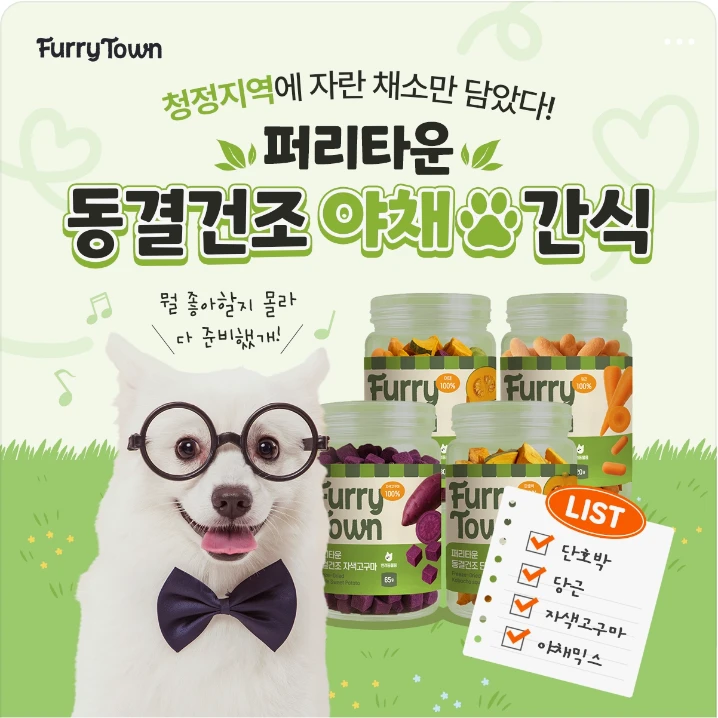 식품/제과 배너