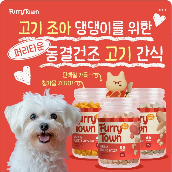 식품/제과 배너