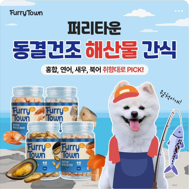 식품/제과 배너