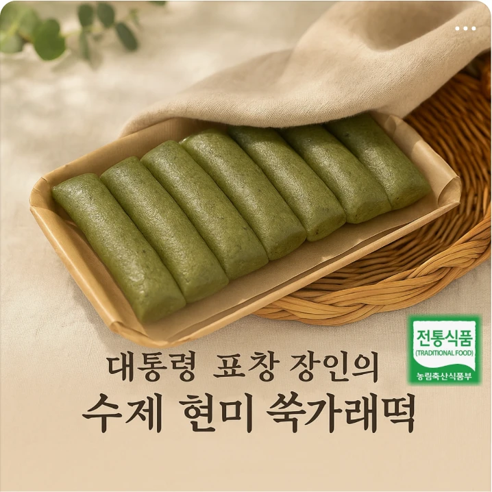 식품/제과 배너