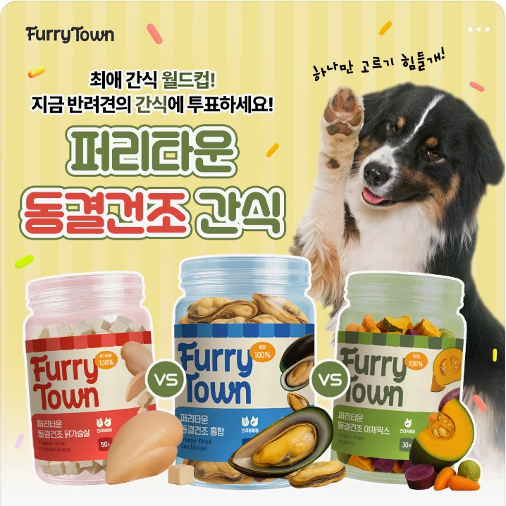 식품/제과 배너