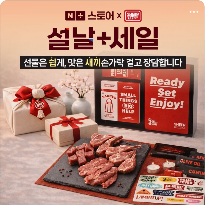 식품/제과 배너