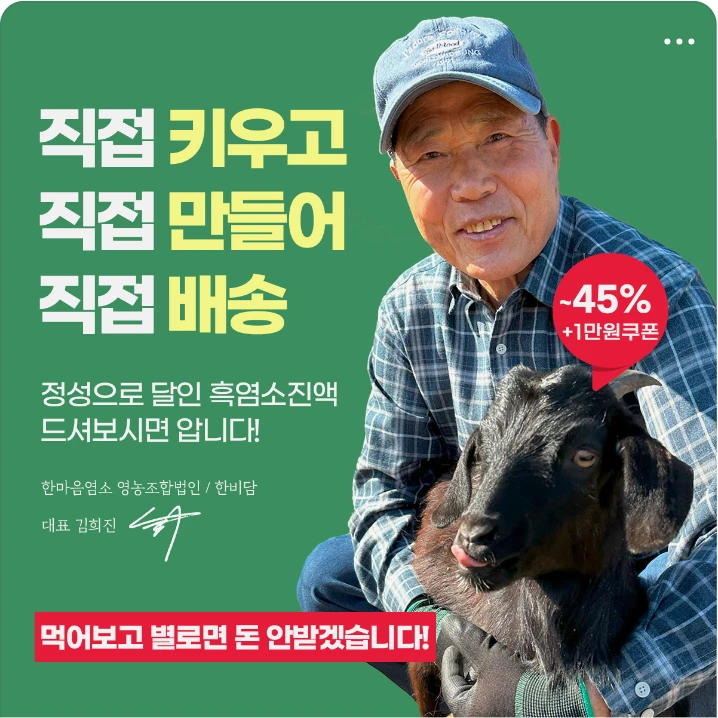 식품/제과 배너