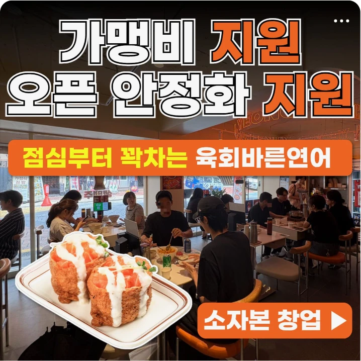 식품/제과 배너