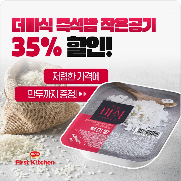 식품/제과 배너