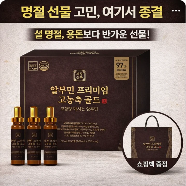 식품/제과 배너