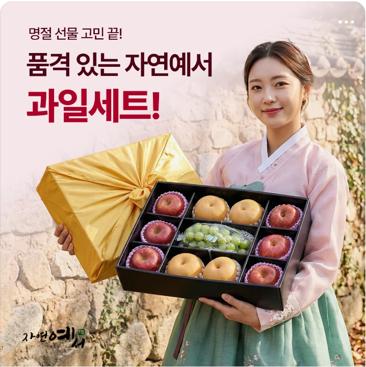 식품/제과 배너