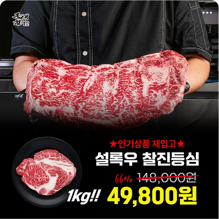 식품/제과 배너