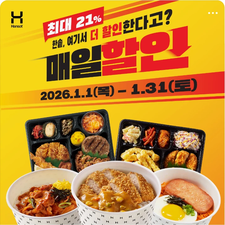 식품/제과 배너