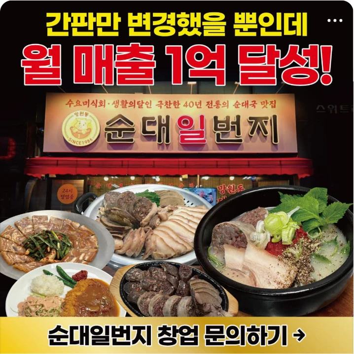 식품/제과 배너