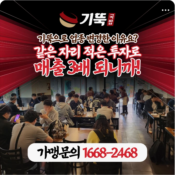 식품/제과 배너