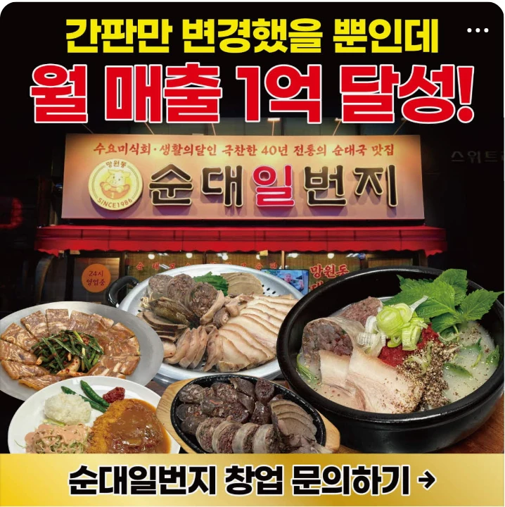 식품/제과 배너