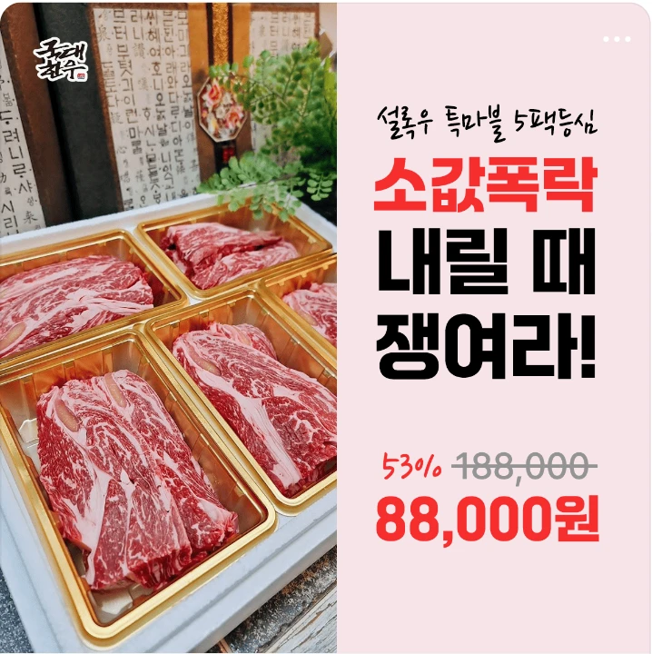 식품/제과 배너