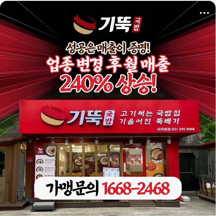 식품/제과 배너