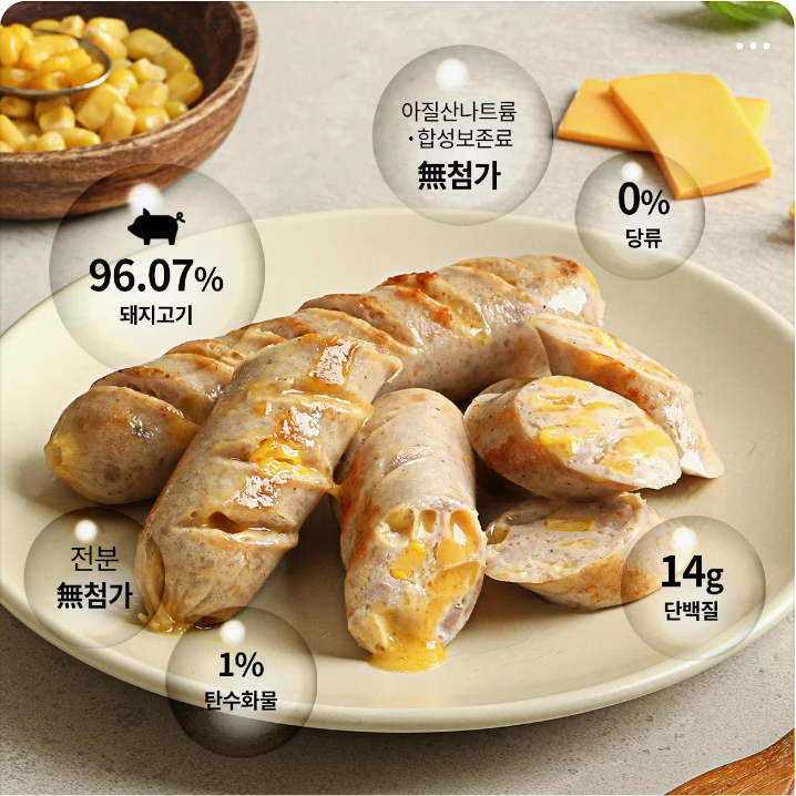 식품/제과 배너