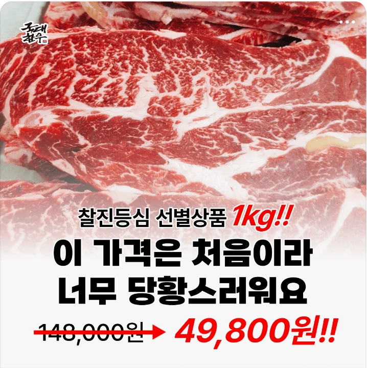 식품/제과 배너