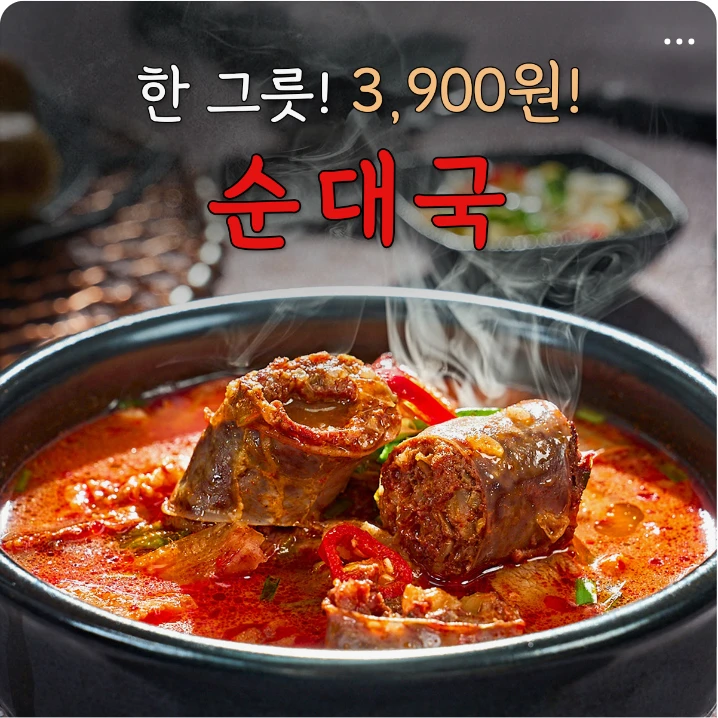 식품/제과 배너