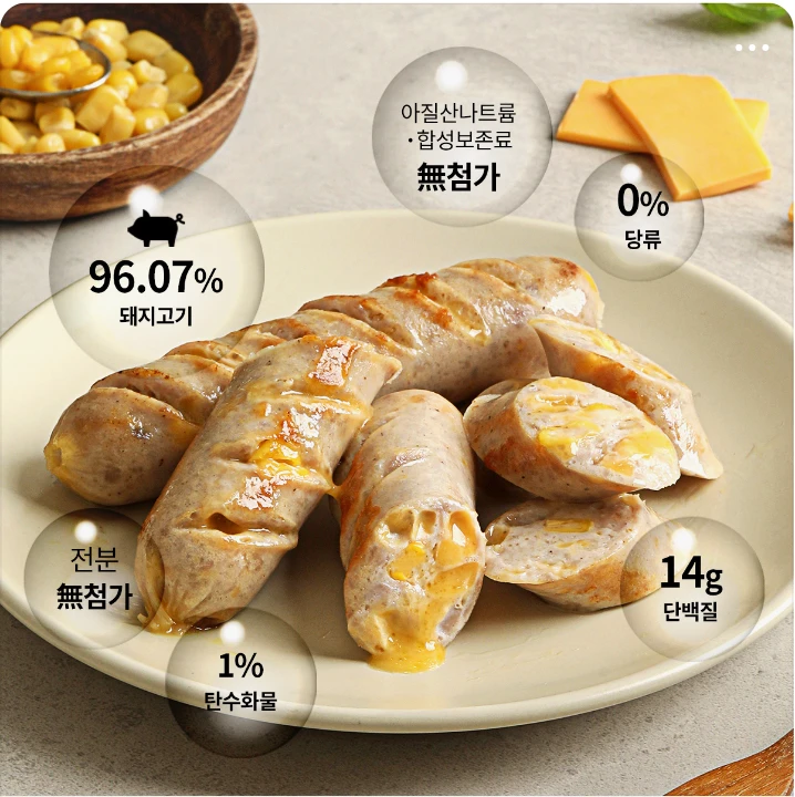 식품/제과 배너