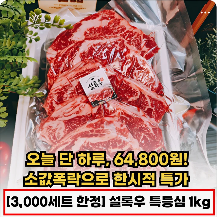 식품/제과 배너