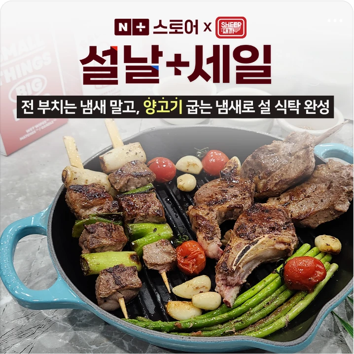 식품/제과 배너
