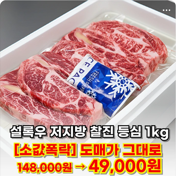 식품/제과 배너