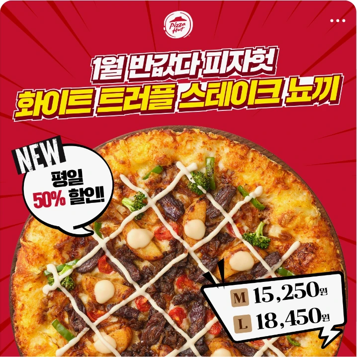 식품/제과 배너