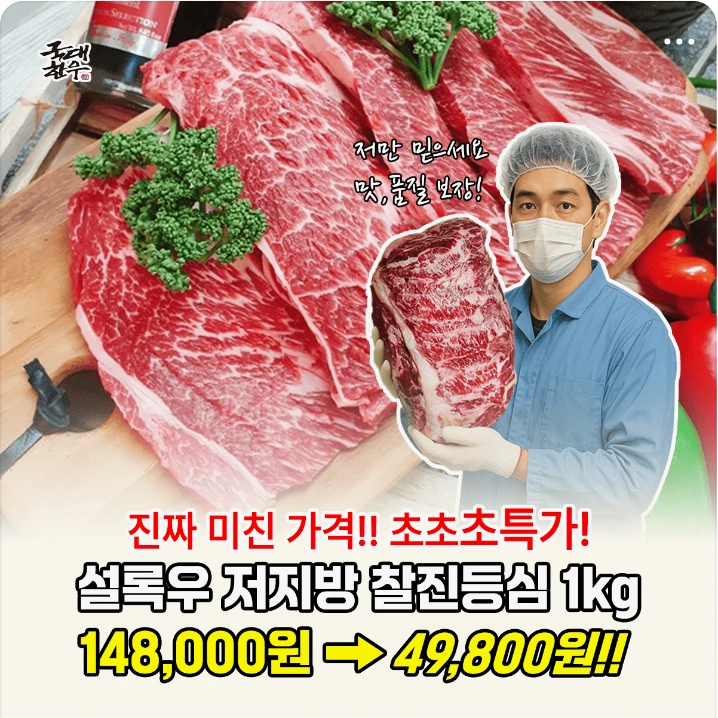 식품/제과 배너