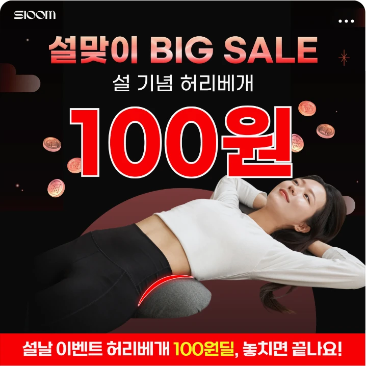 생활/가정용품 배너