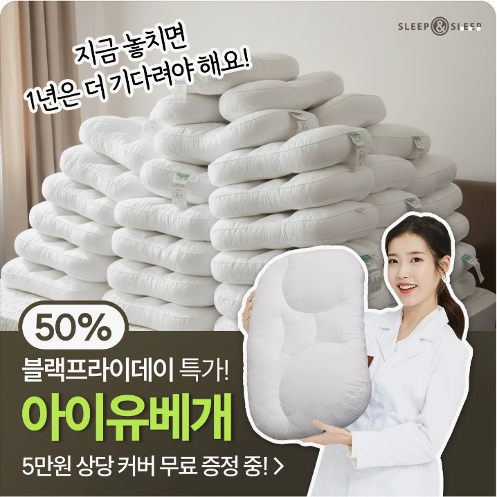 생활/가정용품 배너