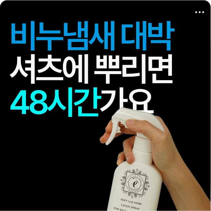 생활/가정용품 배너