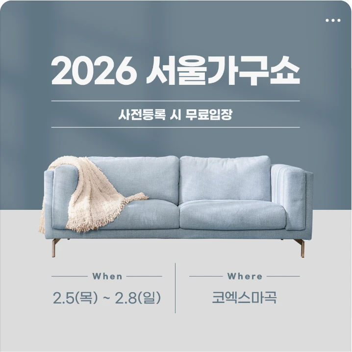 생활/가정용품 배너