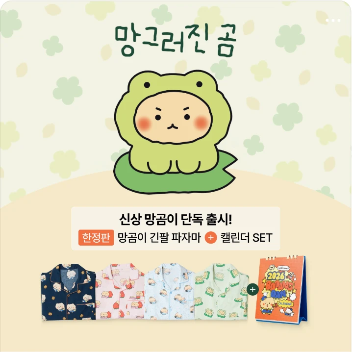 생활/가정용품 배너