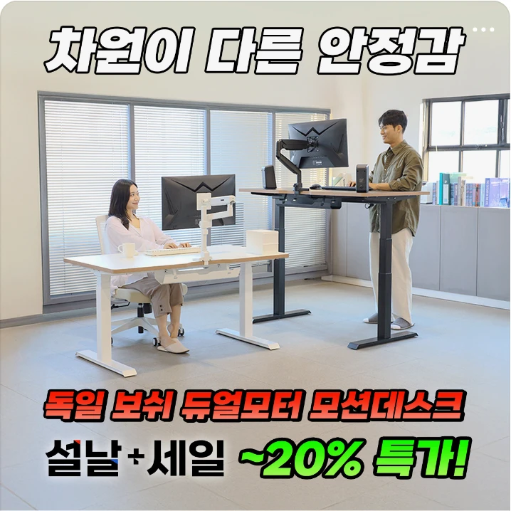 생활/가정용품 배너