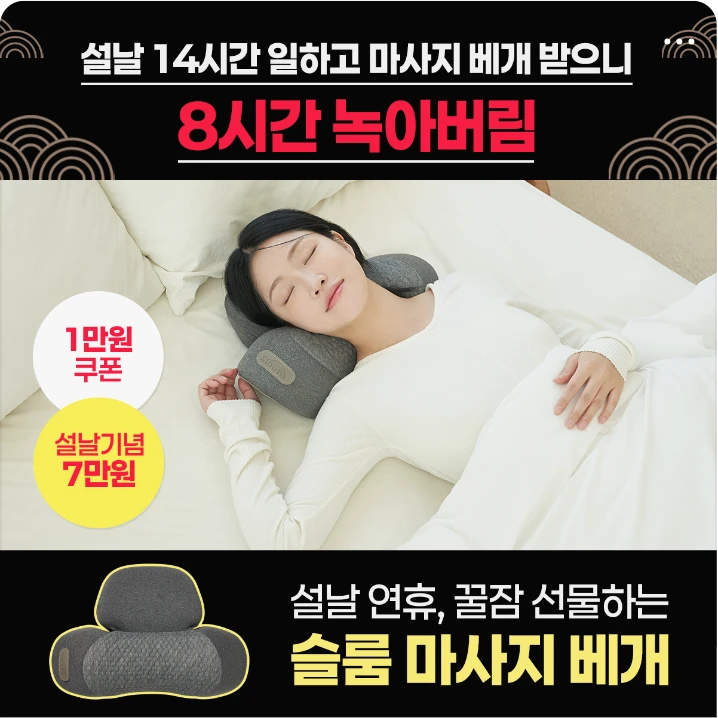 생활/가정용품 배너