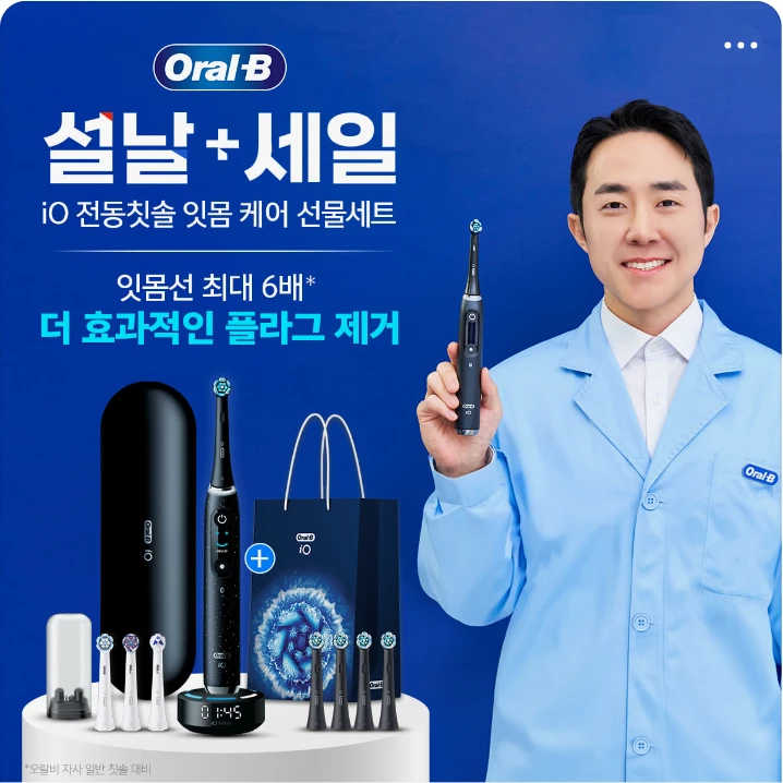 생활/가정용품 배너