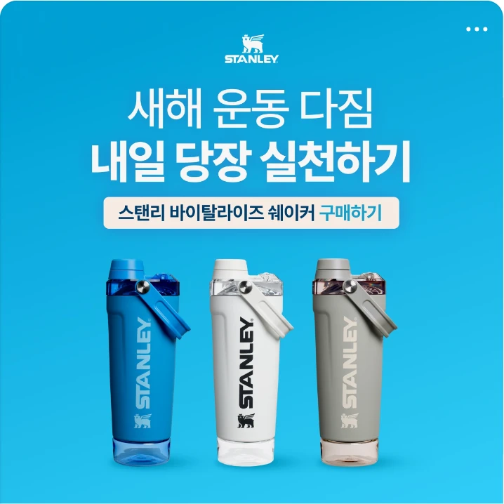 생활/가정용품 배너