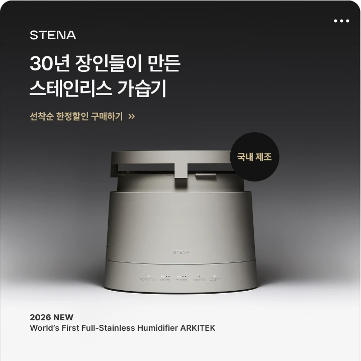 생활/가정용품 배너